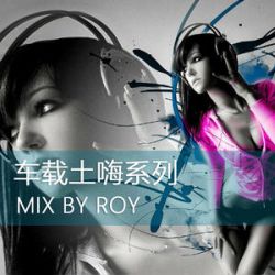 元旦 Byor & Imanbek - Belly Dancer - Kidcutup New Years Eve  Edit